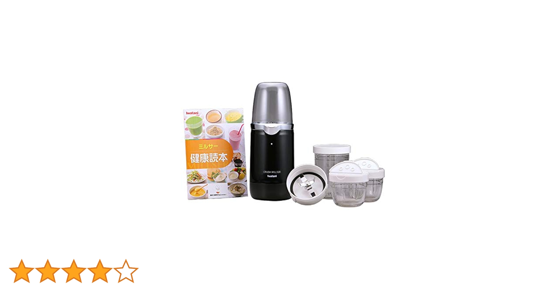 Amazon | イワタニ クラッシュミルサー スペシャルセット | Iwatani Amazon | イワタニ クラッシュミルサー スペシャルセット | Iwatani